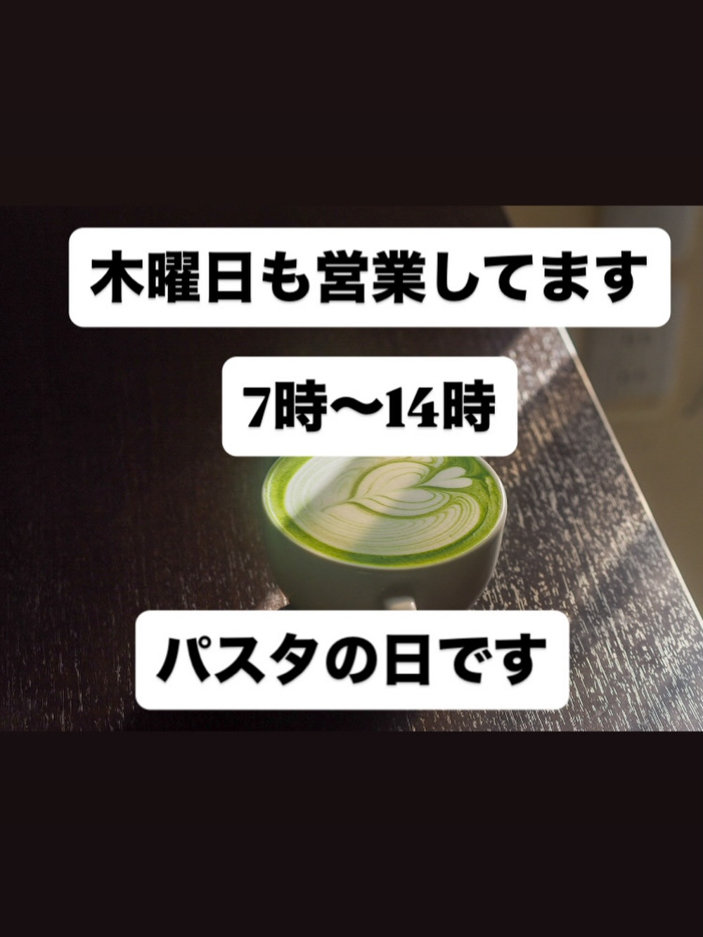 どうも今日から冬だなと身をもって自覚した半袖の店主です