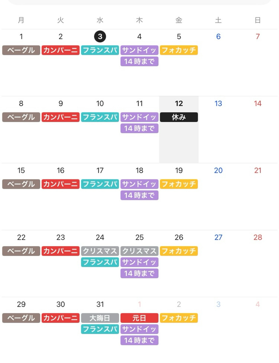 どうもM-1決勝進出コンビがまたまた衝撃だった店主です