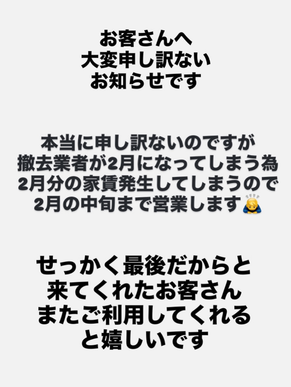 こんにちはコーヒー&ベーカリーポーズです