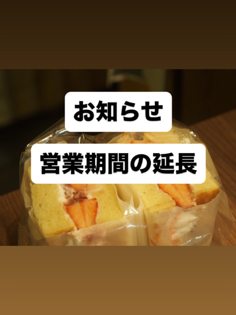 こんにちはコーヒー&ベーカリーポーズです